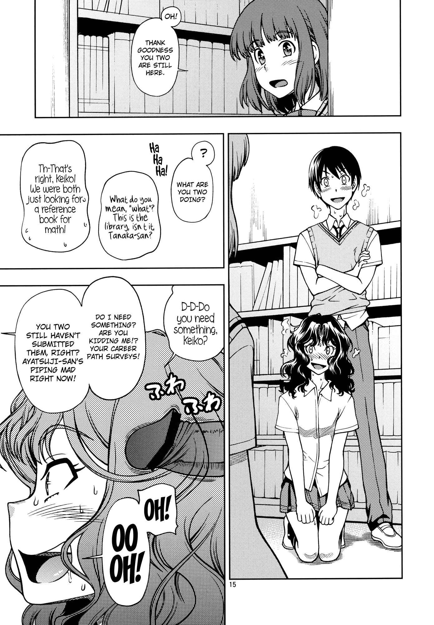 Amagami Dj - Mojamoja Kyousei Event Chapter 1000 Page 14